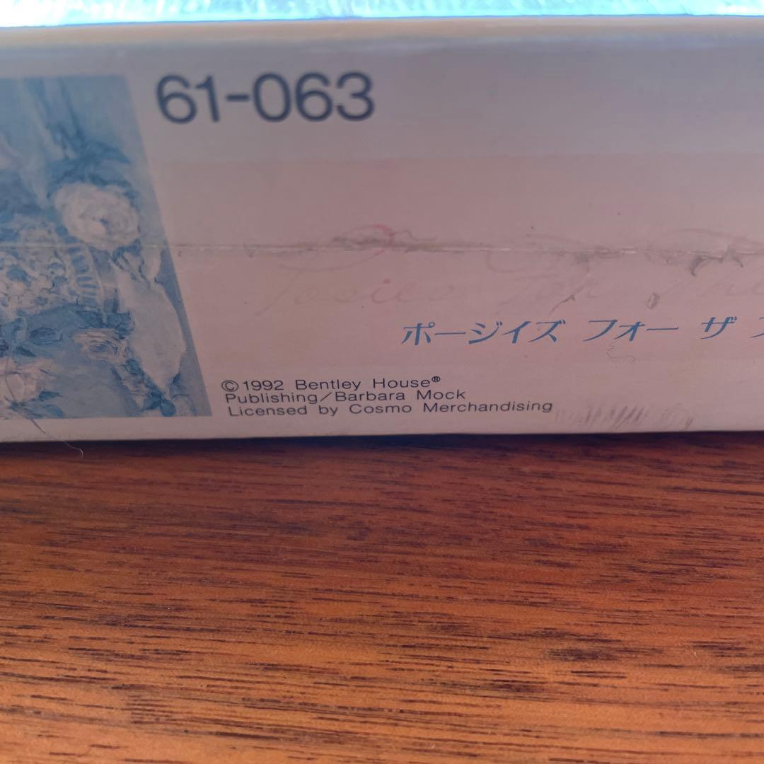 ジグソーパズル バーバラ・モック Posies for the Princess