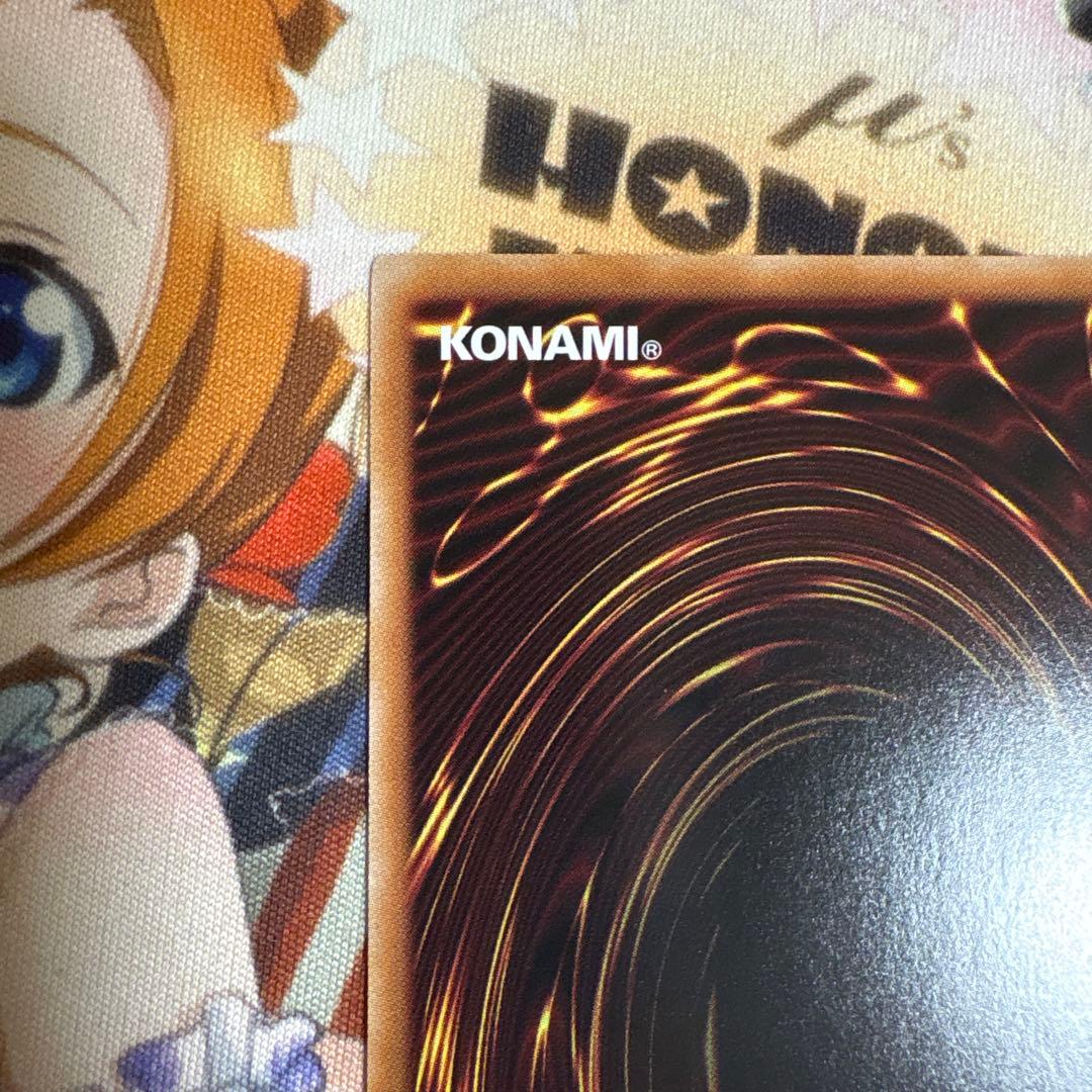 【遊戯王】プリズマティックシークレット 神炎皇ウリア 原作絵