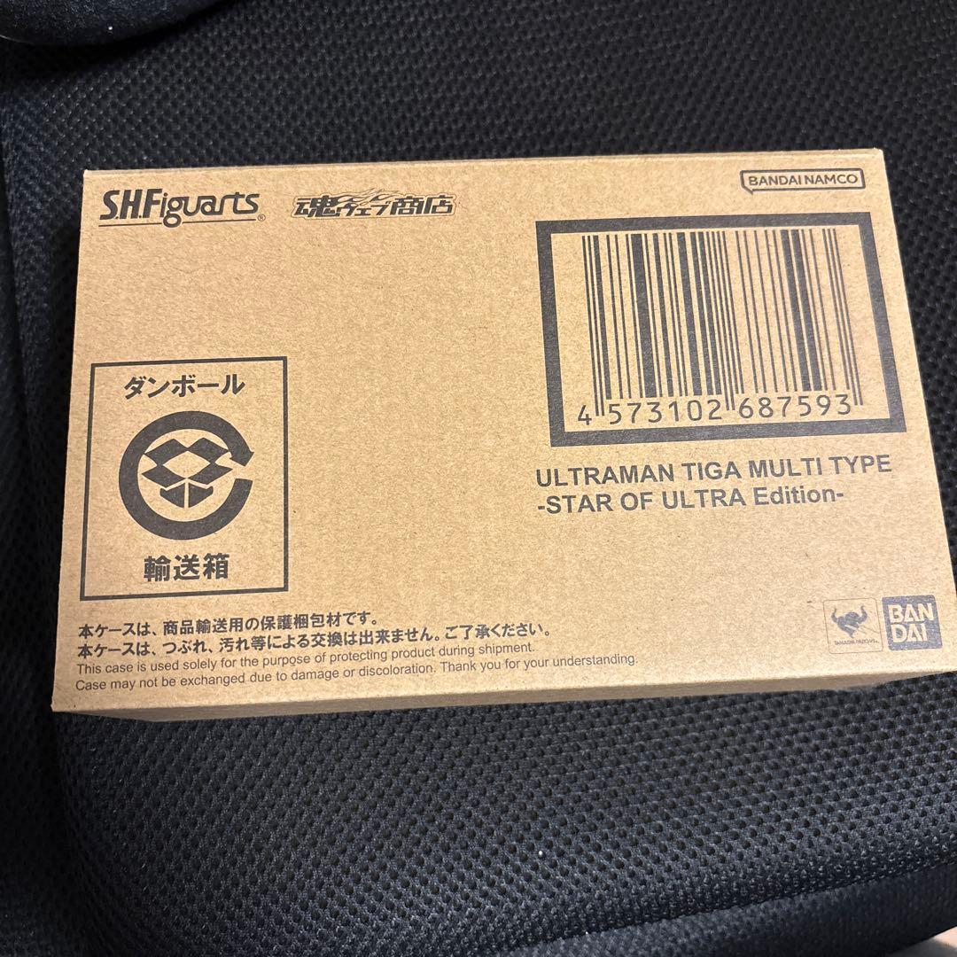 S.H.Figuarts（真骨彫製法）ウルトラマンティガ