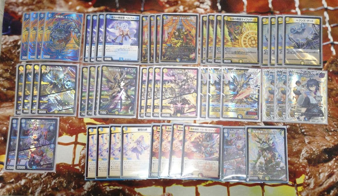 【匿名発送】青白天門（青白ヘブンズゲート）　パーツ付き 匿名発送】青白天門（青白ヘブンズゲート） パーツ付き 匿名発送】青