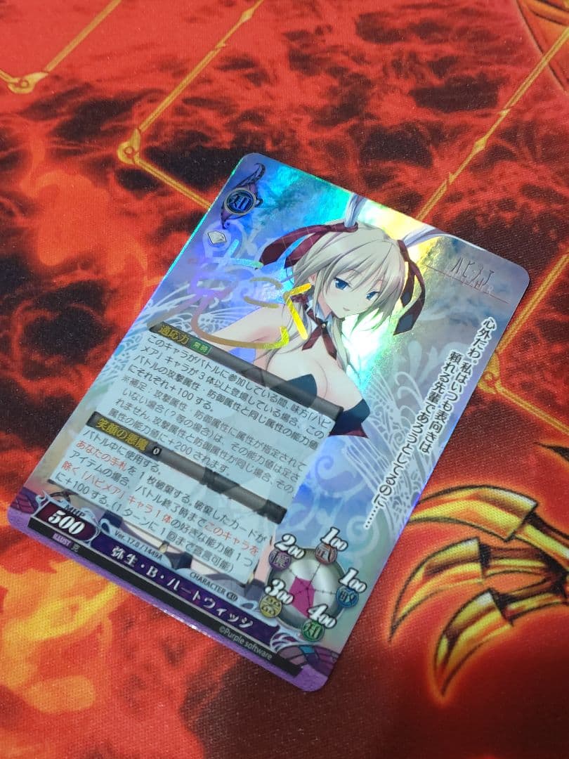 ファンタズマゴリア 弥生・B・ルートウィッジ 克 箔押しサイン ハピメア