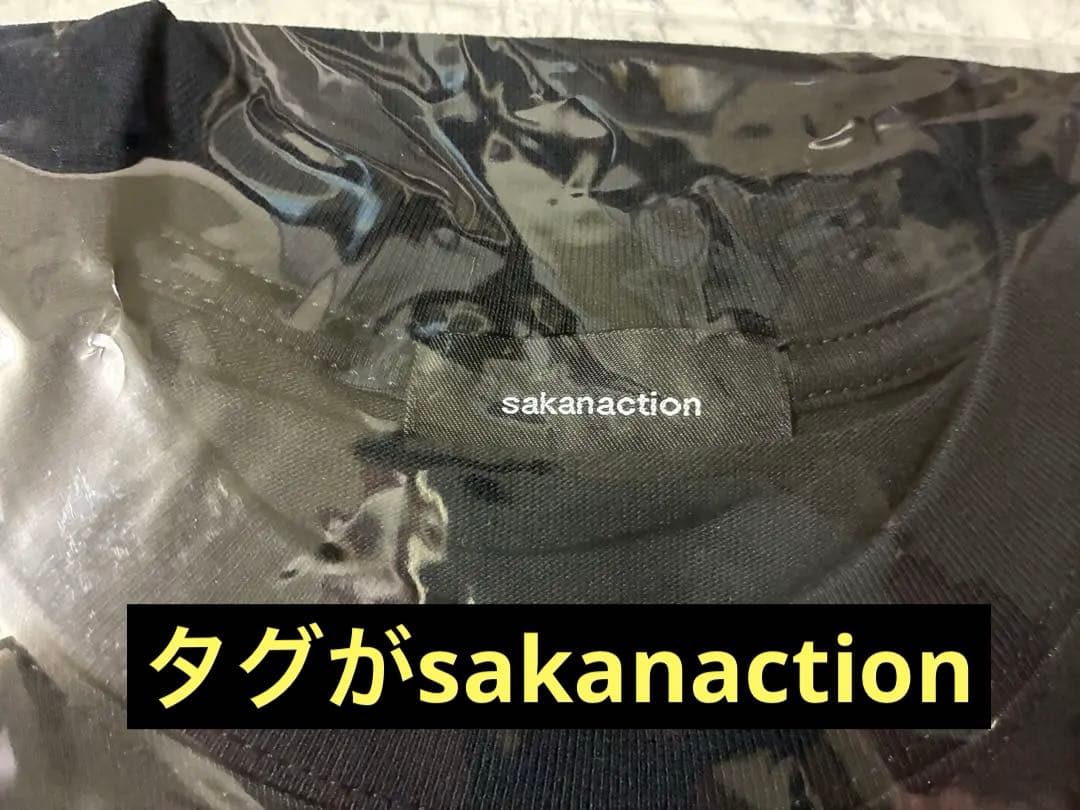 【会場限定】素敵なコラボ…サカナクション×北海道マラソン2025T XXLサイズ