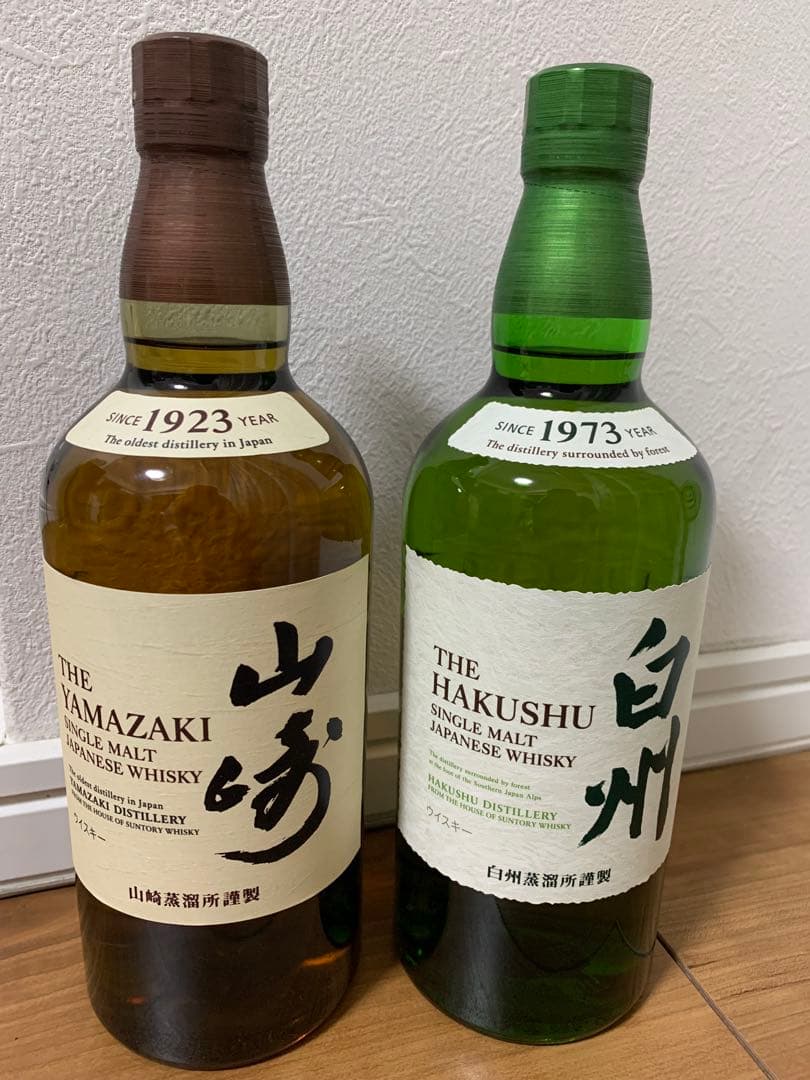 山崎白州 ウィスキー2本セット - メルカリ