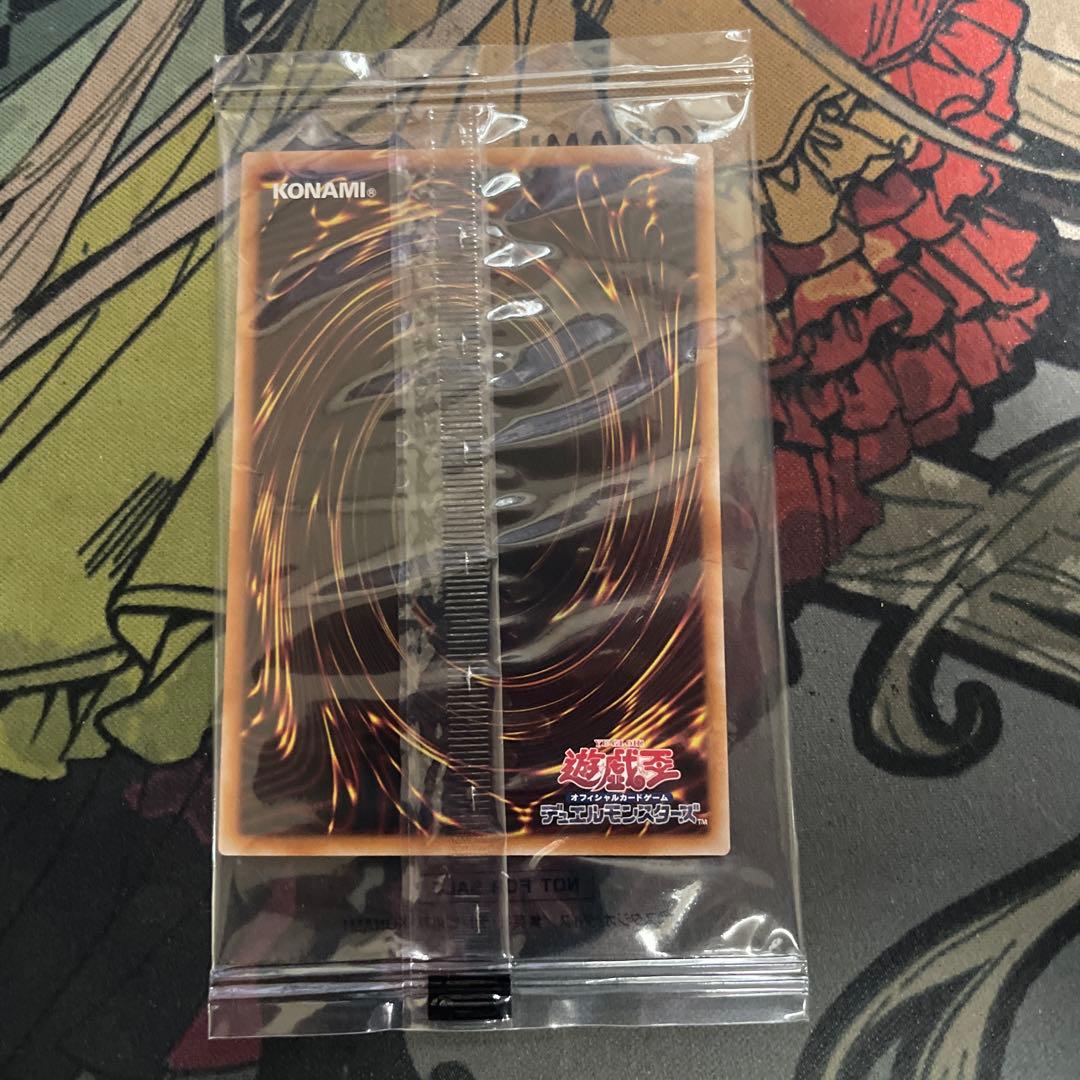 青眼の白龍(ブルーアイズホワイトドラゴン) 東京ドームver 決闘者伝説25th