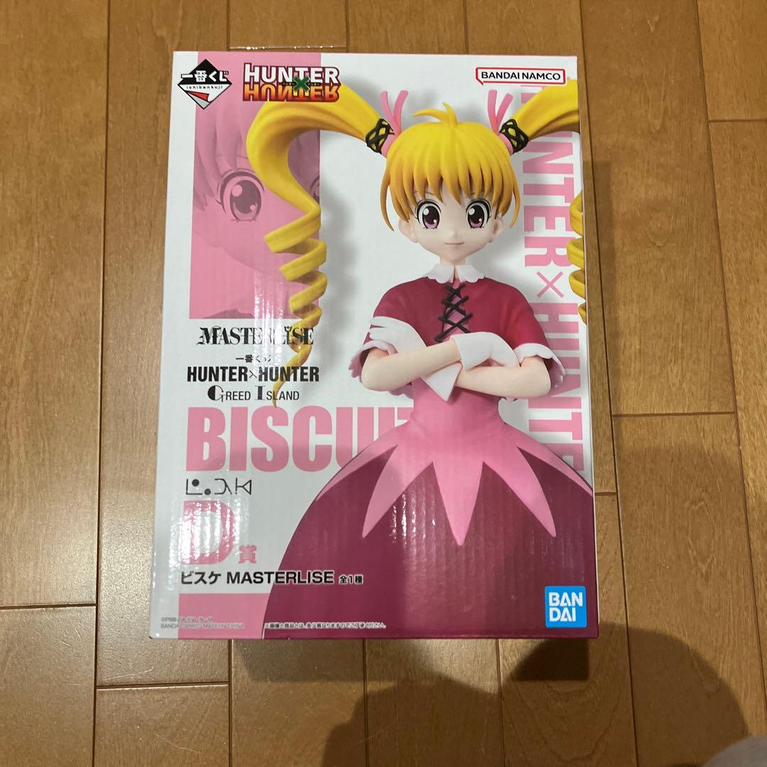 新品未開封 ハンターハンター 一番くじ ビスケ - メルカリ
