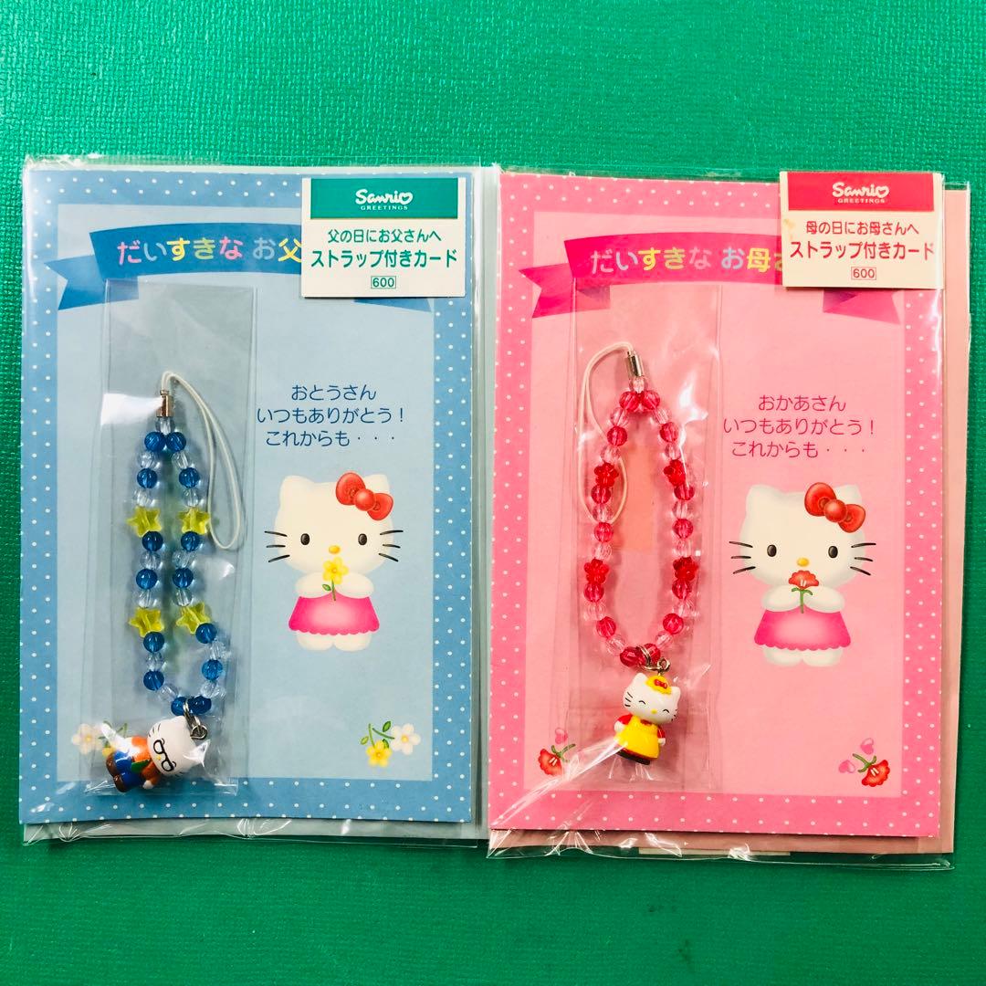 ご当地 キティ TWEETY＆KITTY ストラップ ねつけ