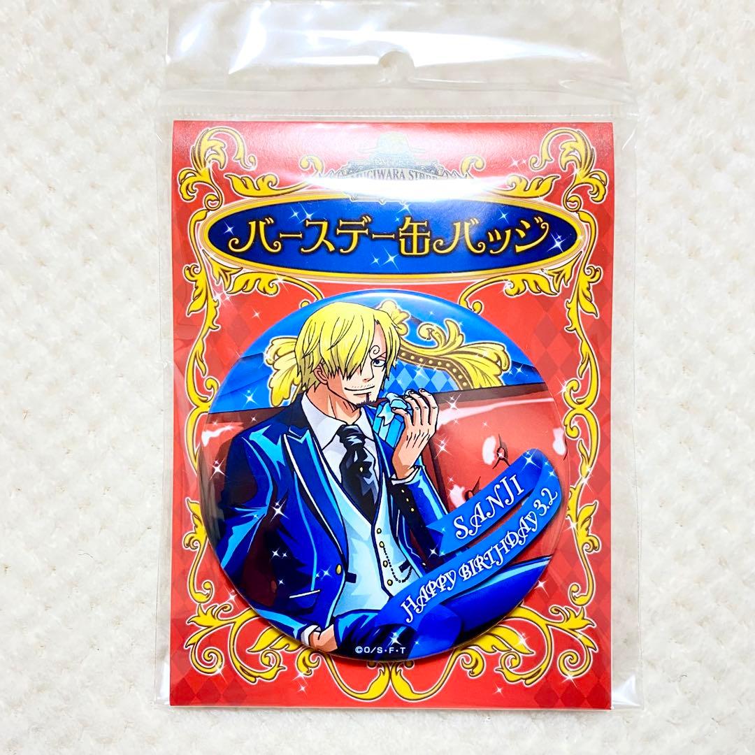 サンジ バースデー 缶バッジ 2017 ワンピース ONE PIECE - メルカリ