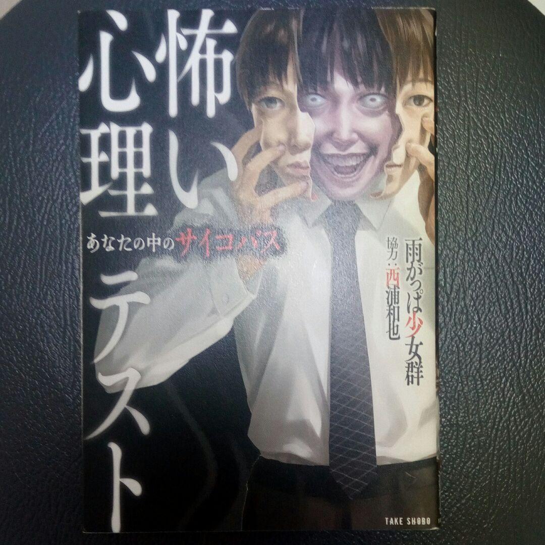 遊戯王プレイマット/JUDGE 2018/トワイライトロード シャーマン