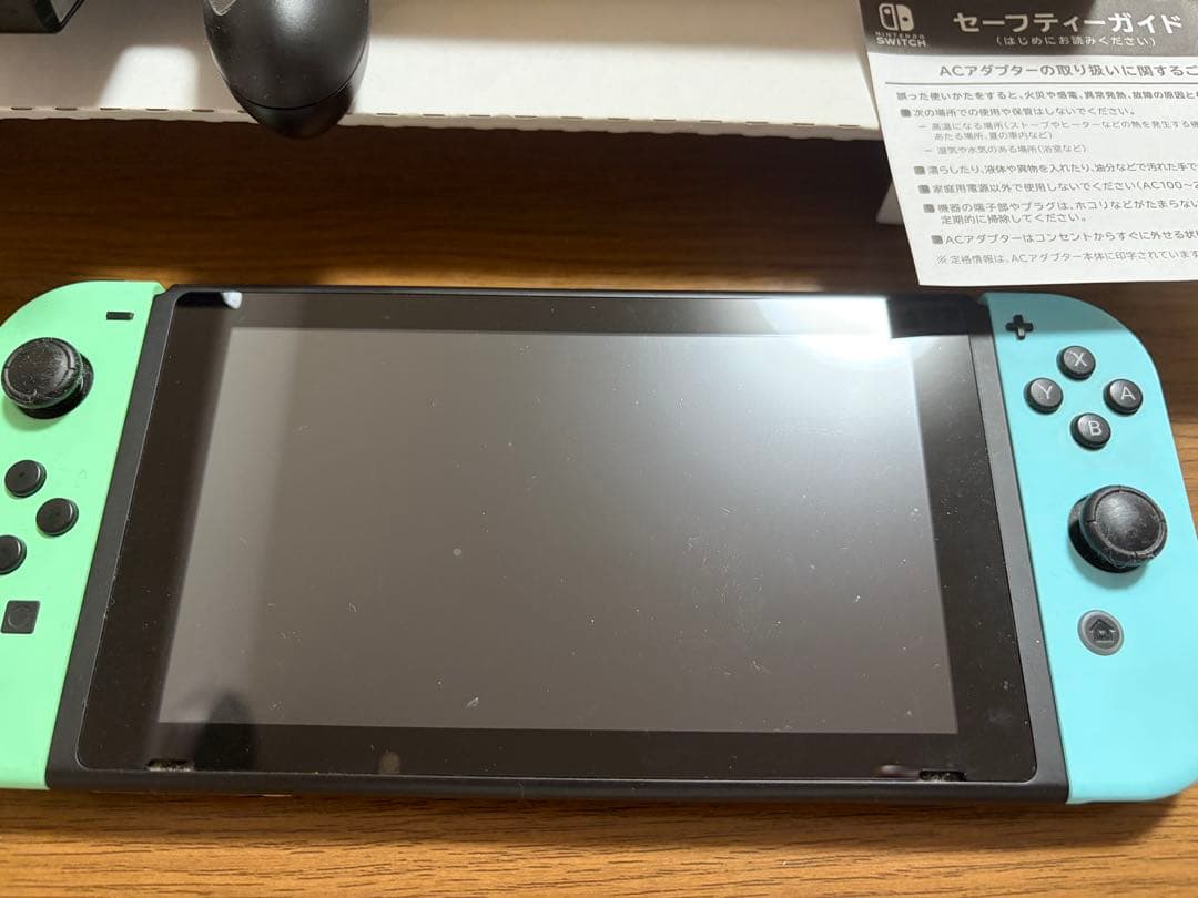 【あつ森ソフト付】 Nintendo Switch あつまれ どうぶつの森セット