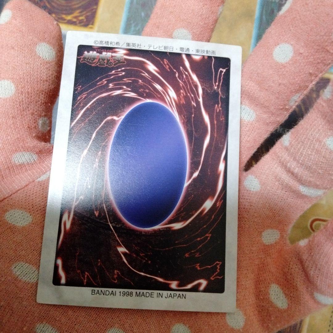 良品】遊戯王　バンダイ版　フルコンプ