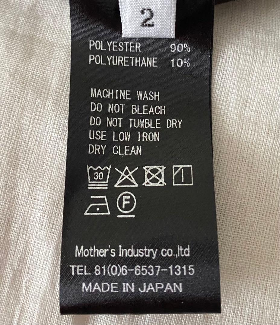 mizuiro ind サルエルパンツ　カラー：チャコールグレー