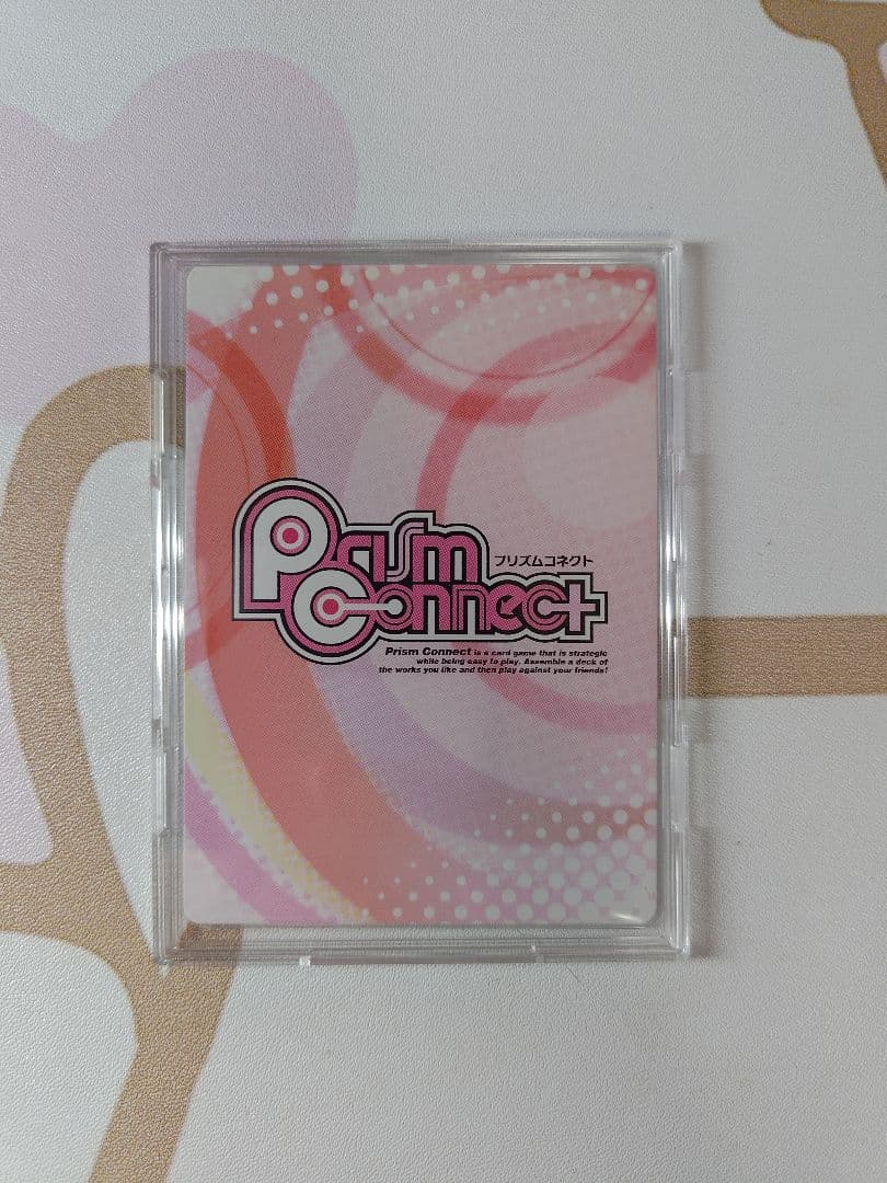 プリズムコネクト衛宮士郎 杉山紀彰 直筆サイン カード｜Amazon.co.jp