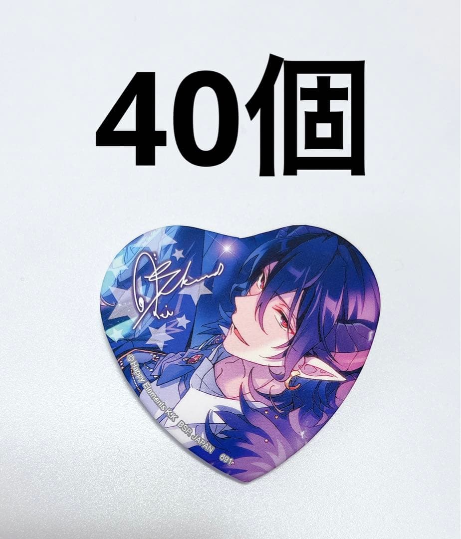 あんスタ 朔間零 とるパカ