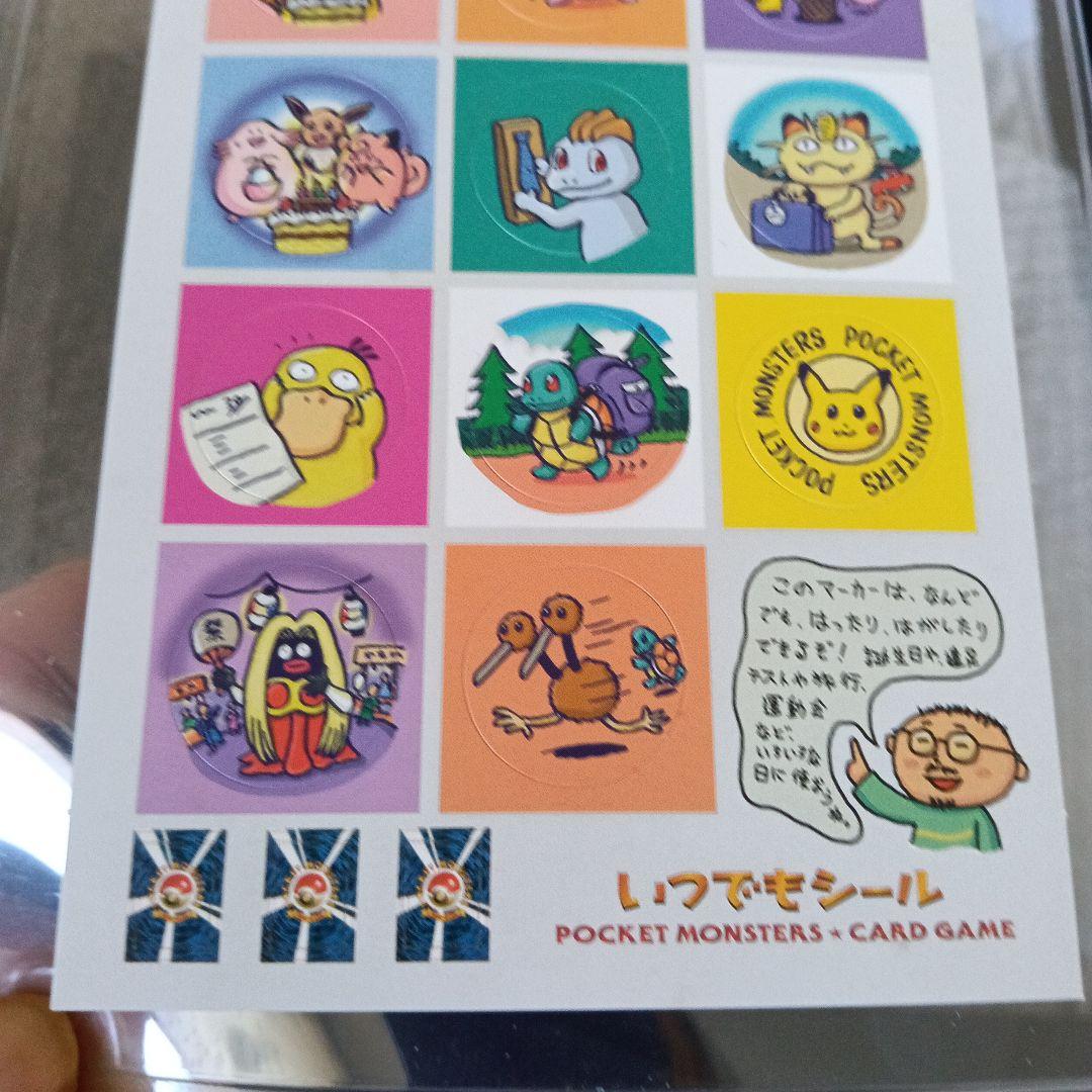 PSA準未使用級認定品＿のピカチュウ「ポケモンカード全カードカレンダー」 良品！