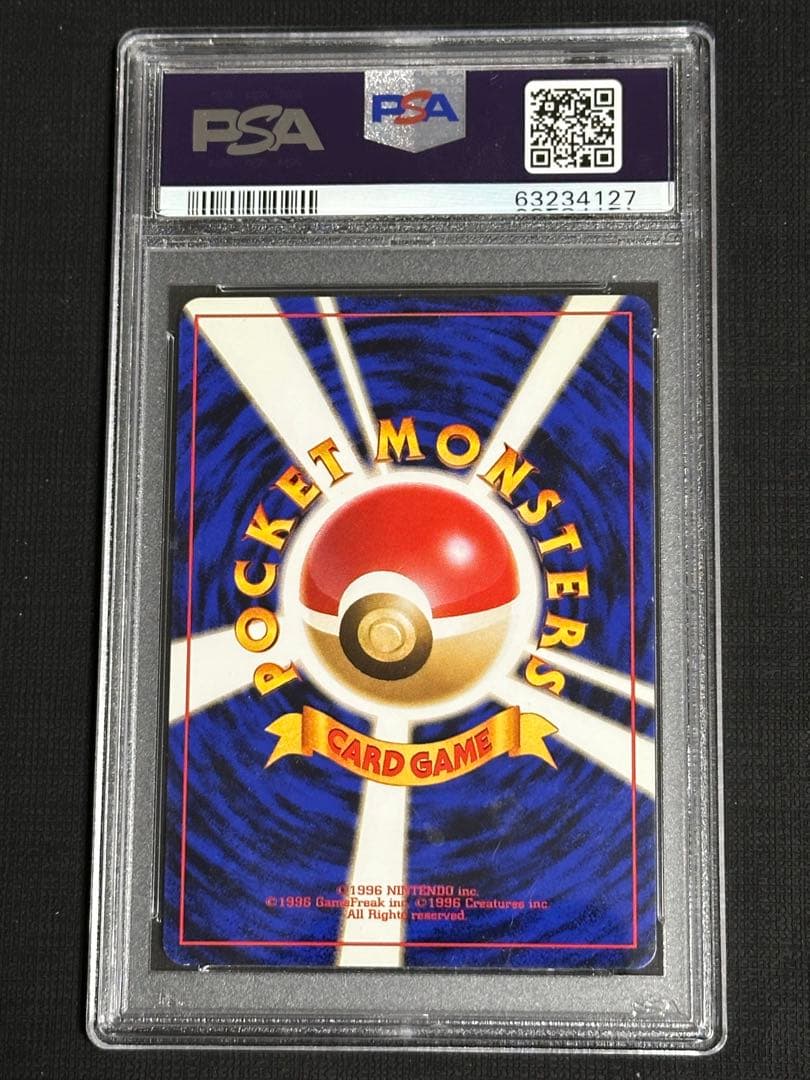 ポケカ 旧裏 R団のファイヤー、ストライク、ミュウツー 3枚セット