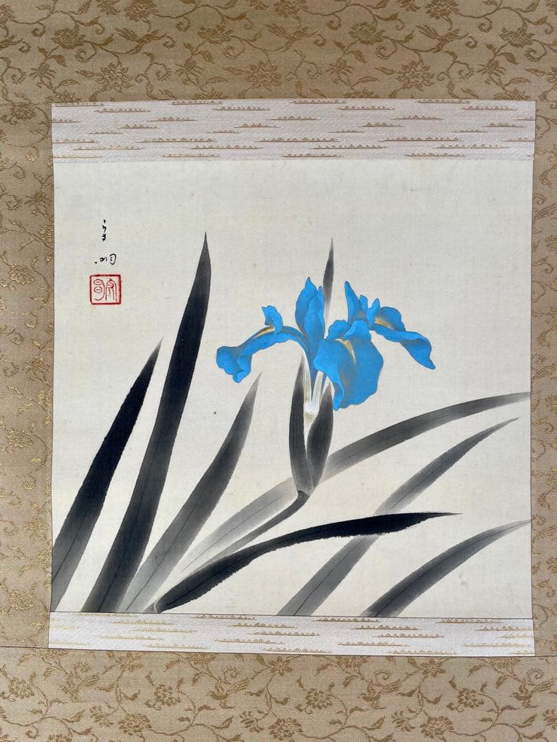 酒井英利「秋彩・三千院」シルクスクリーン直筆サイン・落款・作品証明