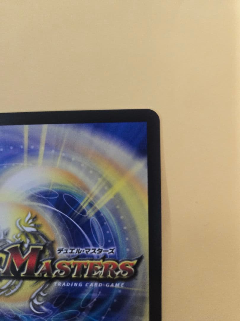 血貴き侵略ブラッドゾーン　サイン入りシークレット　SRマル秘