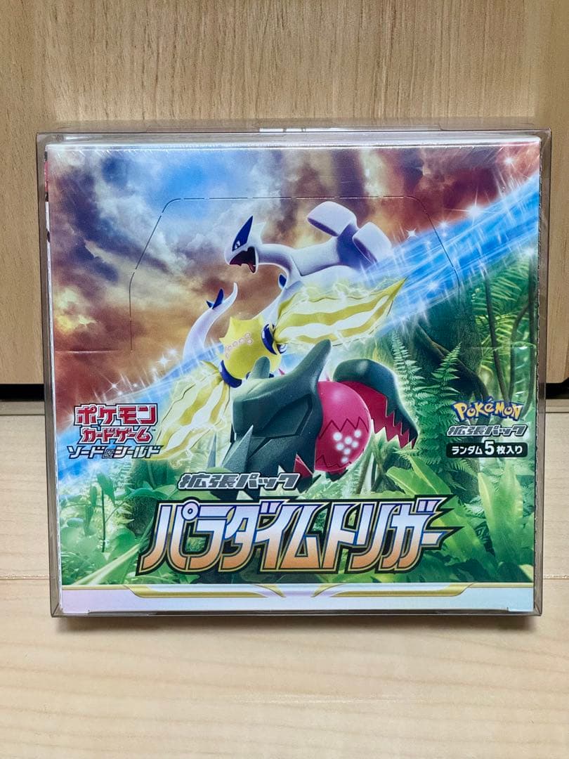 シュリンク付き 新品 未開封 未開封BOX パラダイムトリガー - メルカリ