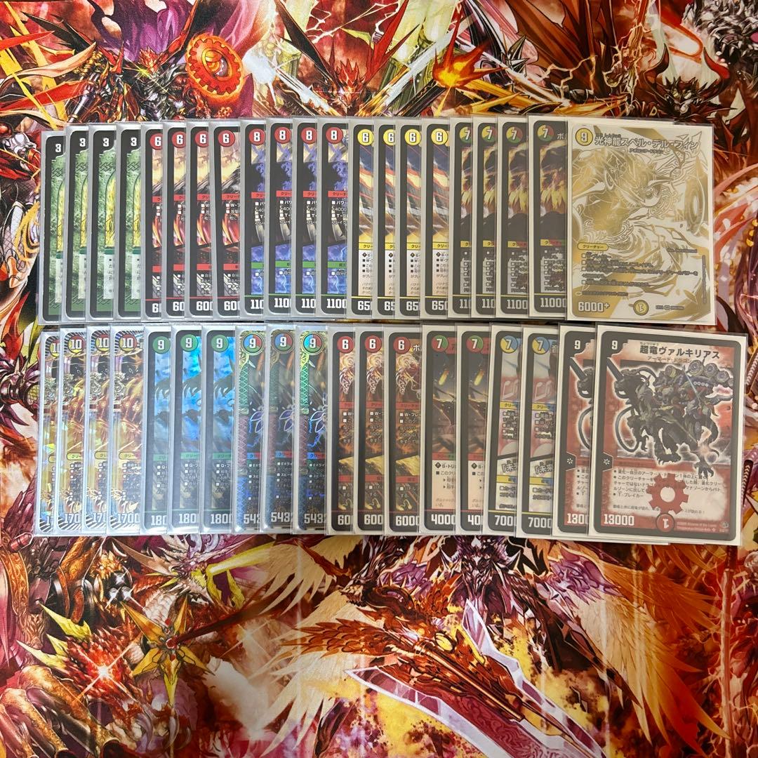 リースボルシャックデッキ