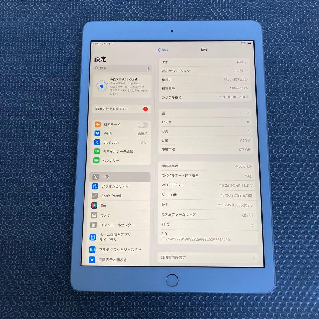 800【早い者勝ち】電池ほぼ新品☆iPad7 第7世代 32GB SIMフリー