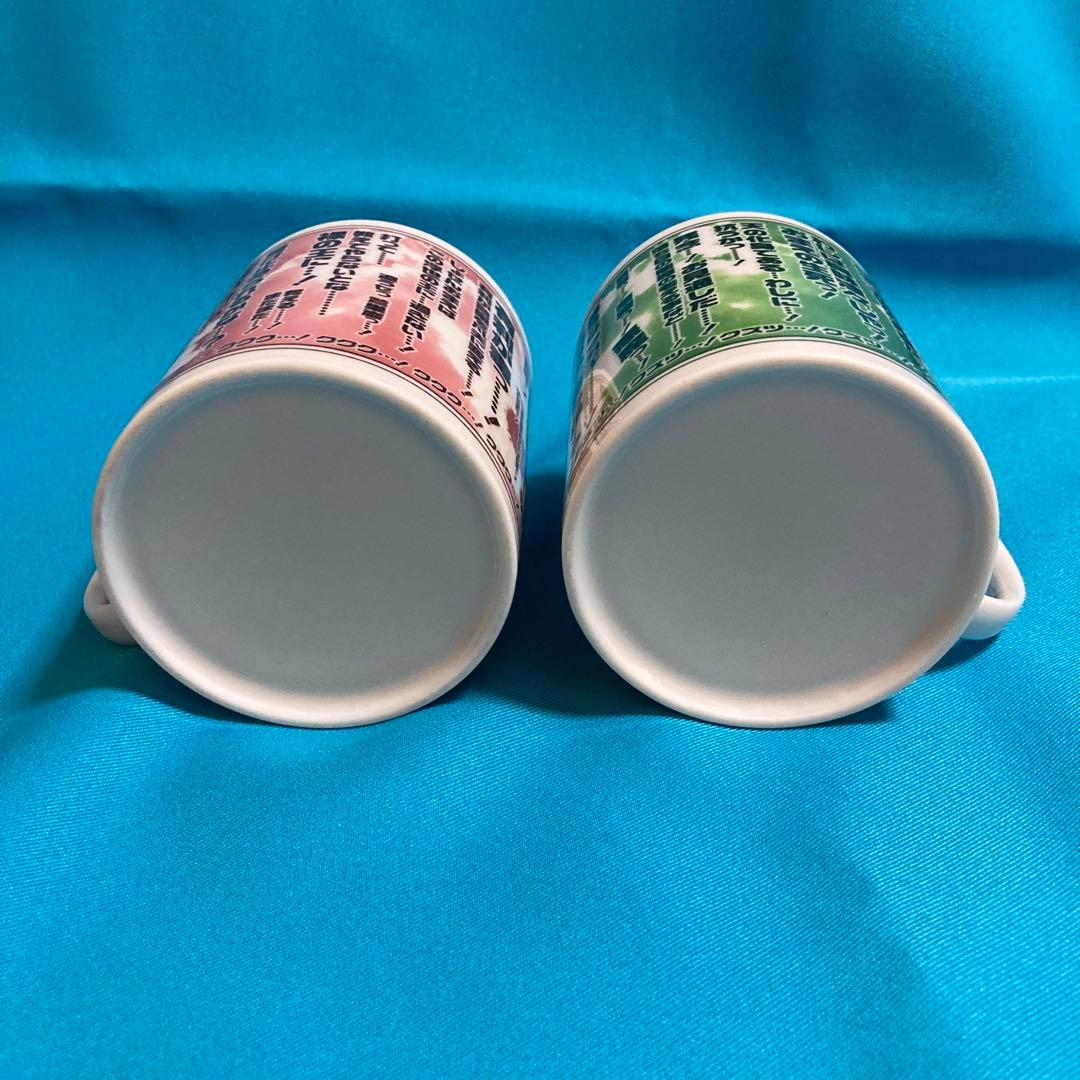 アカギと鷲巣の暴言めおとマグカップ 赤木しげる 鷲巣巌 C82 ゴンニセット