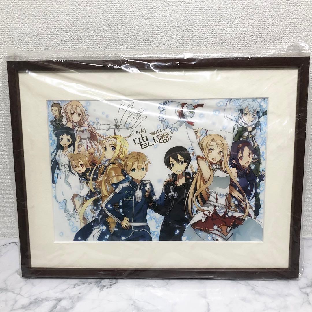 ソードアート・オンライン 箔押しサイン入り複製原画2019冬 Amazon限定版