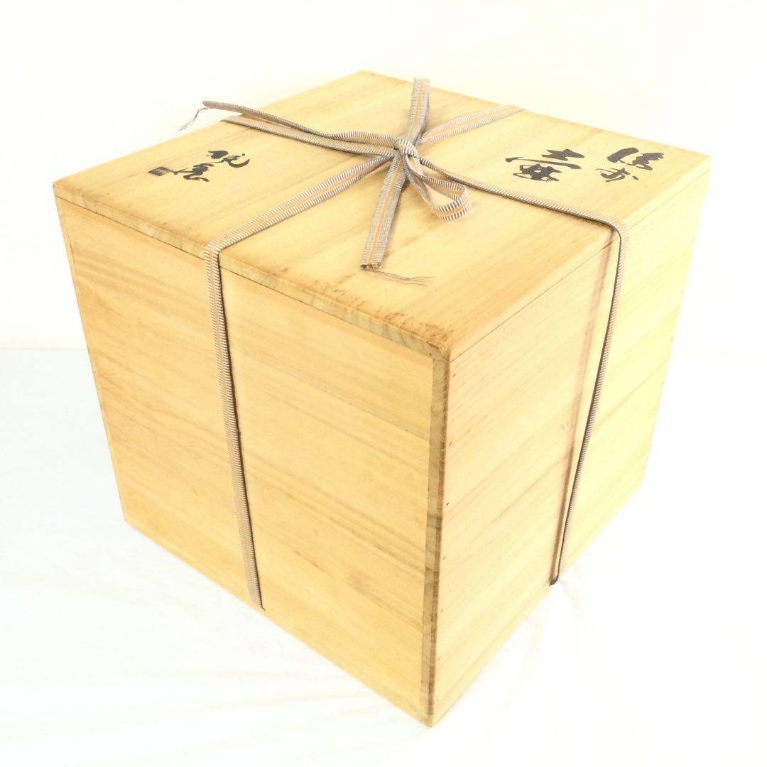 備前焼 大壷 小西陶蔵作 飾り壷 供箱付 AB4 カテゴリ商品一覧