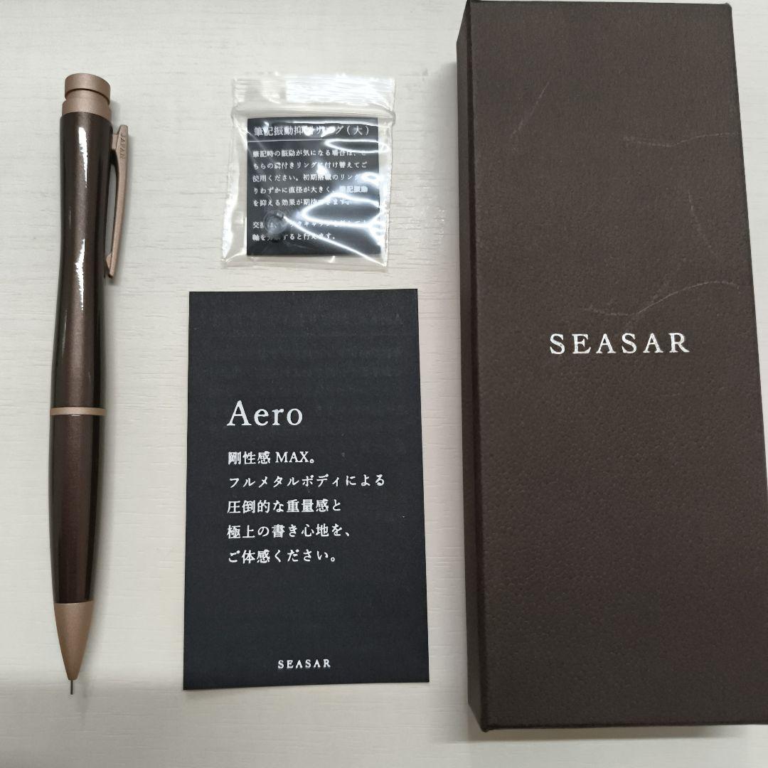 SEASAR Aero とduct ペンケース セット