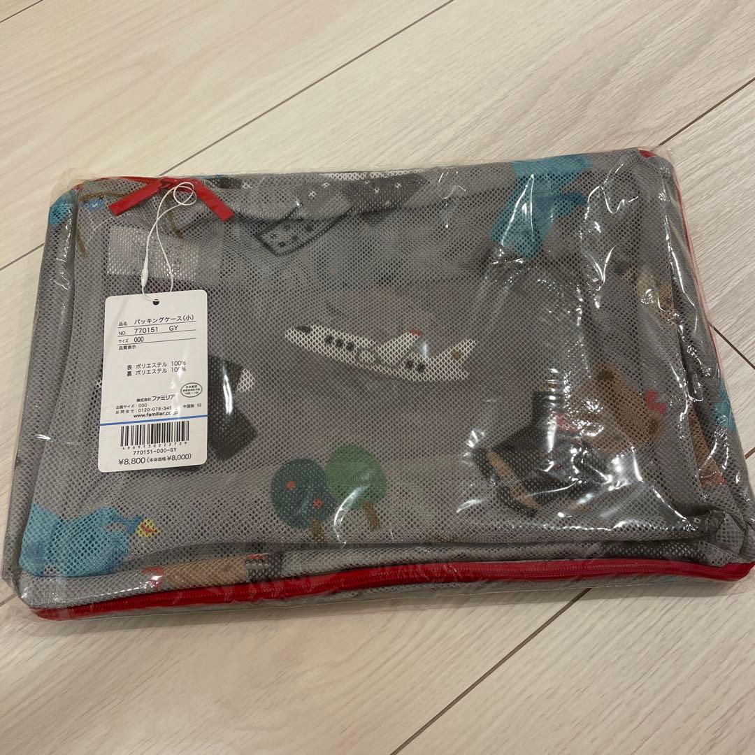 ファミリア JAL パッキングケース トラベルポーチ ファミリア]JAL