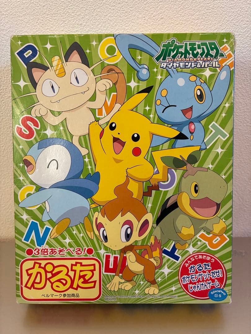 ポケモン ダイヤモンド・パール かるた - メルカリ