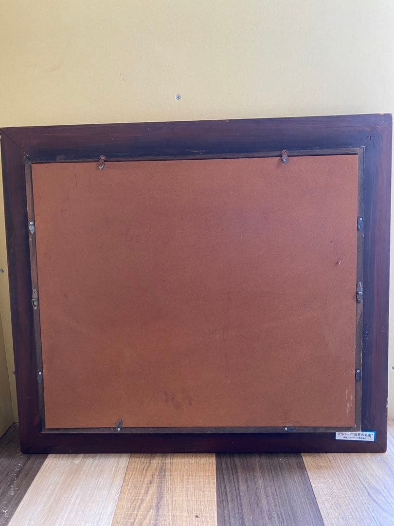 ジャン・フランソワ・ミレー　晩鐘　プリハード複製画　世界の名画プリハード