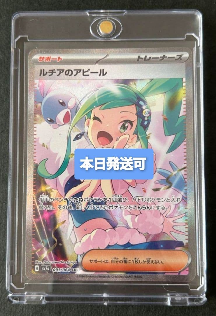 ヴァイスシュヴァルツ Glitter*Green グリグリ フルレア デッキ