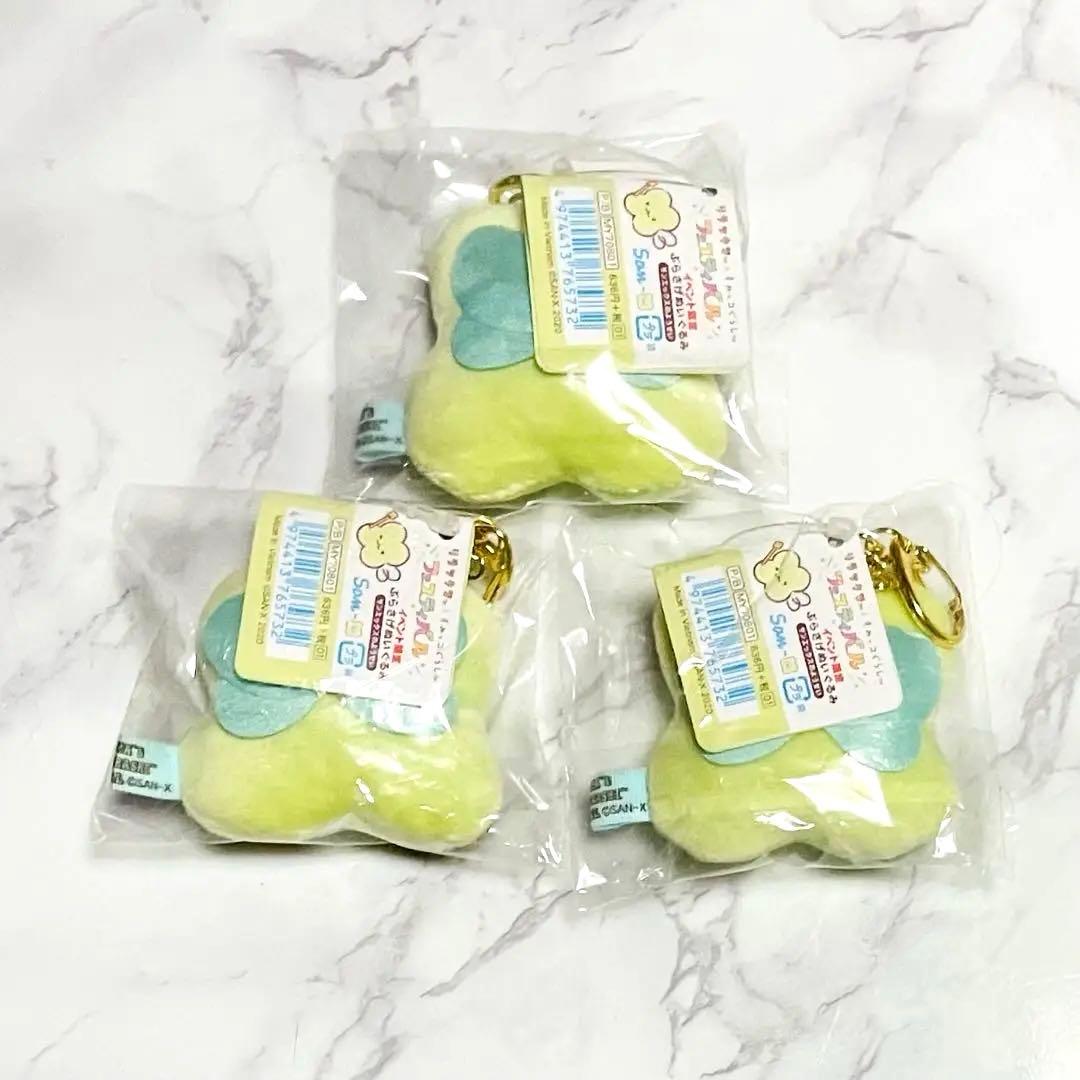 サンエックスのようせい リラすみフェス 限定 レア リラックマ すみっ