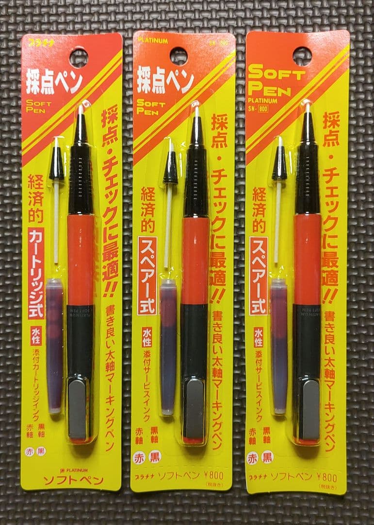 ラメインク ガラスペンインク8本まとめ売り