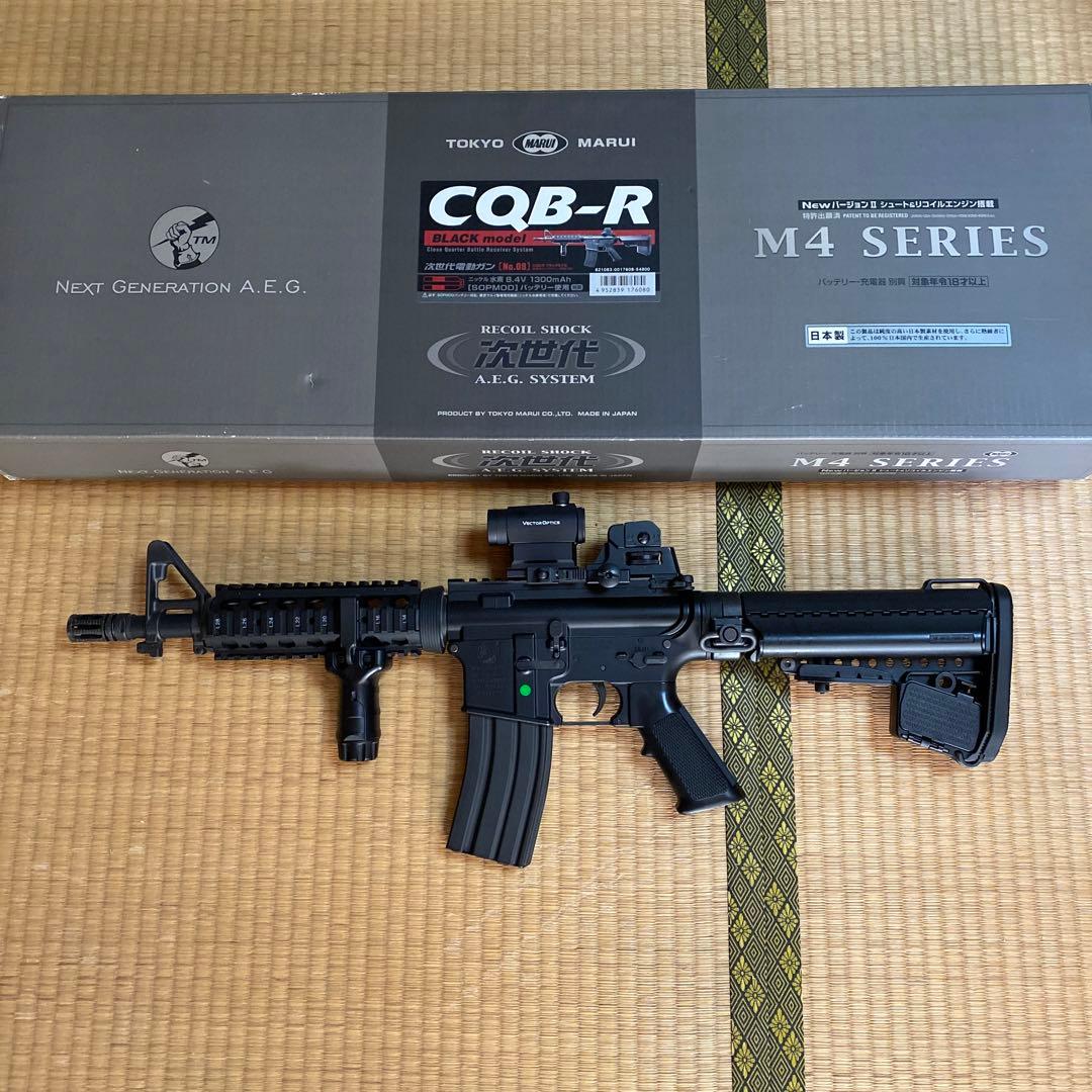 東京マルイ CQB-R M4シリーズ 次世代電動ガン