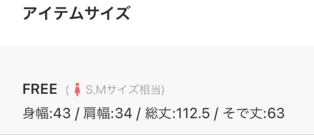 美品　My shawty moana lace pencil dress