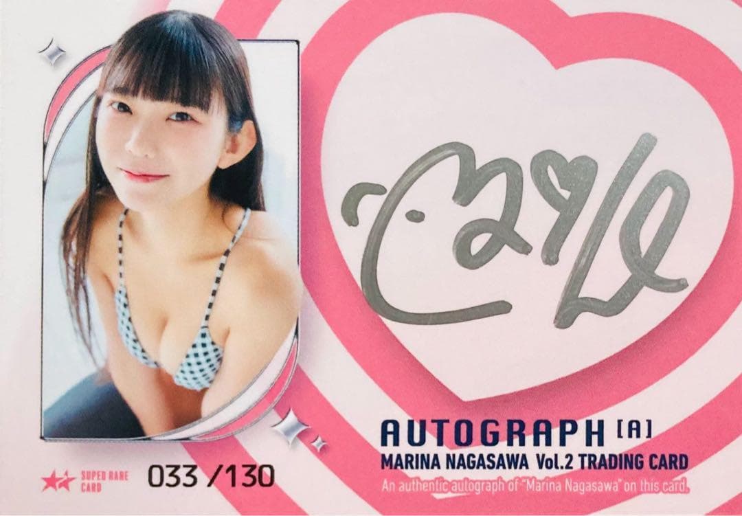 長澤茉里奈 vol.2 トレカ 直筆サインカード A〜F 全6種セット ヒッツ