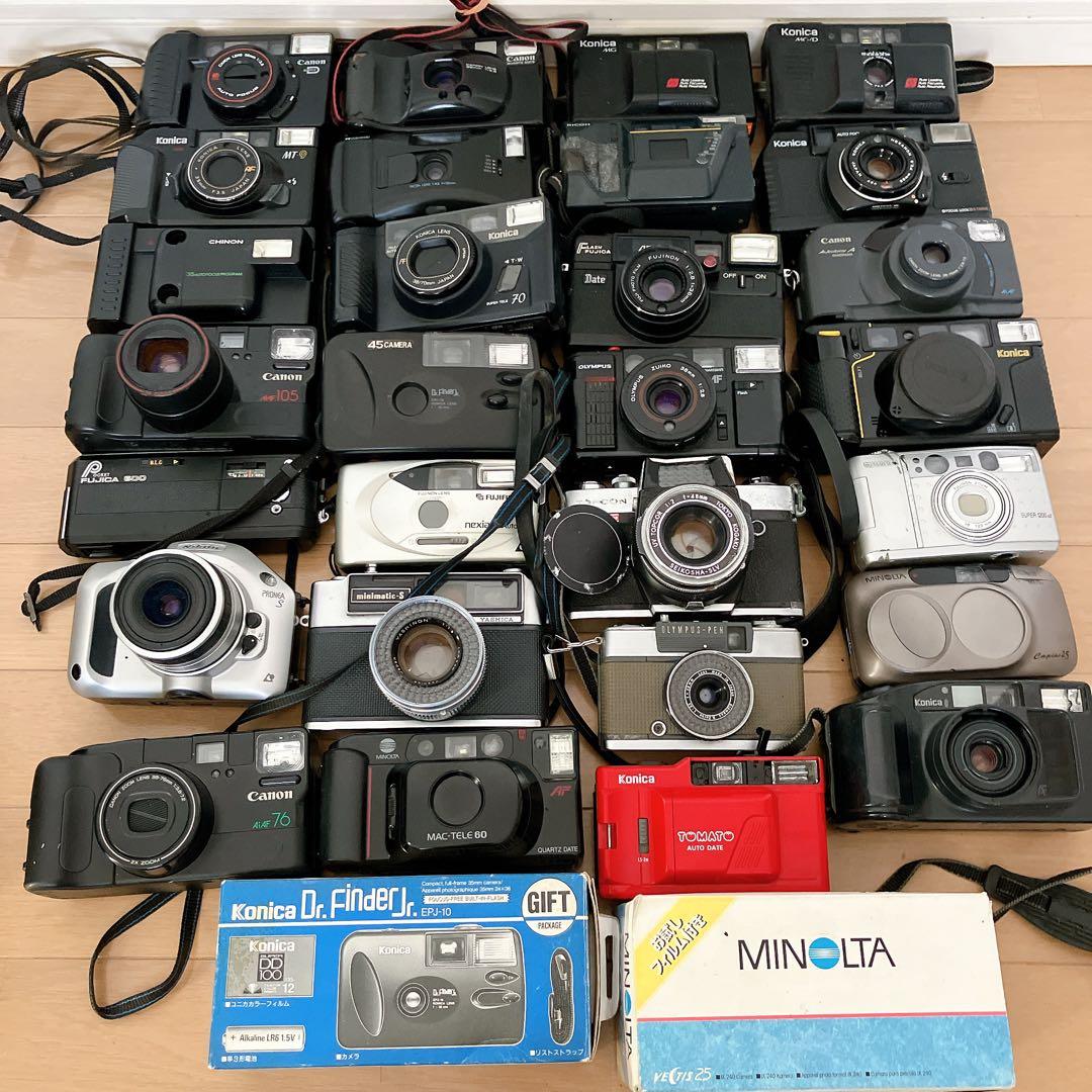 【ジャンク】フィルムカメラ 30台セット まとめCanon等　コンパクトカメラ コンパクトフィルムカメラセット 30個 ジャンク】フィルムカメラ 30台