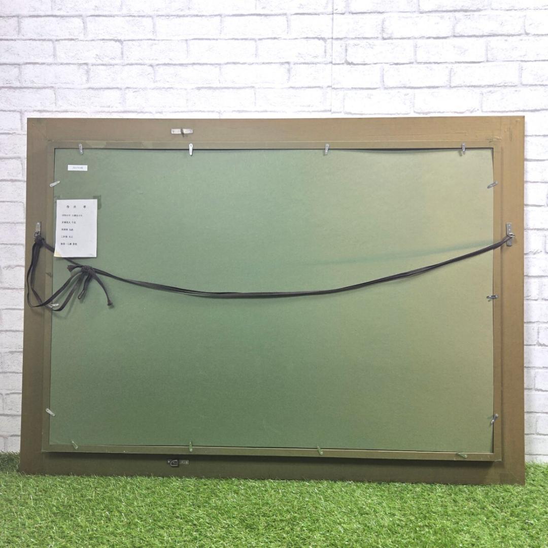 h*u様 寺井孝「高台寺の桜」額装絵画 サイン入り