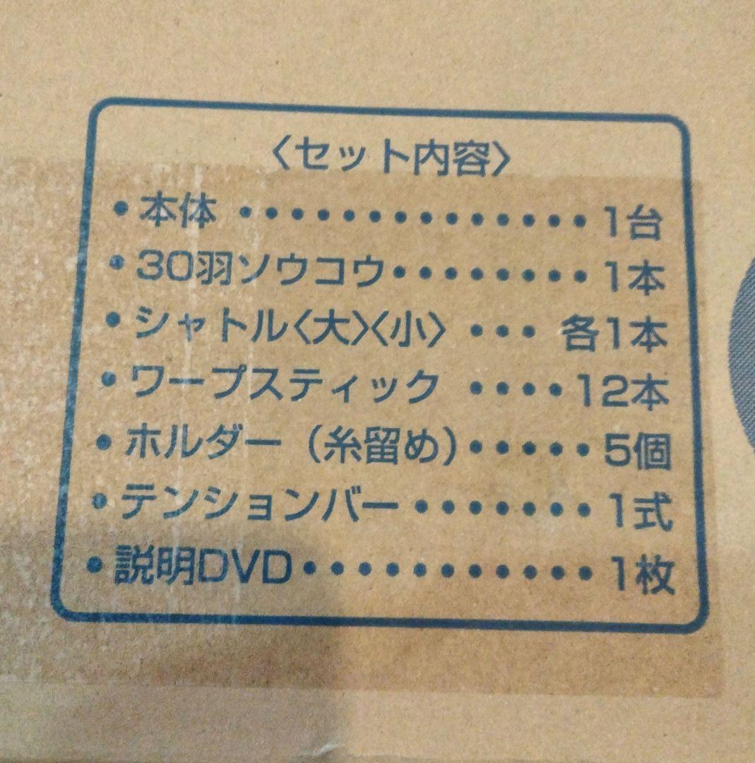 クロバー咲きおり
