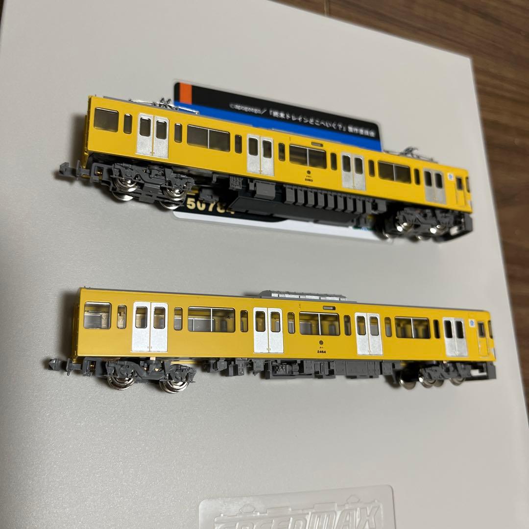 匿名配送]GREEN MAX 西武 新2000系 2463編成 動力付き