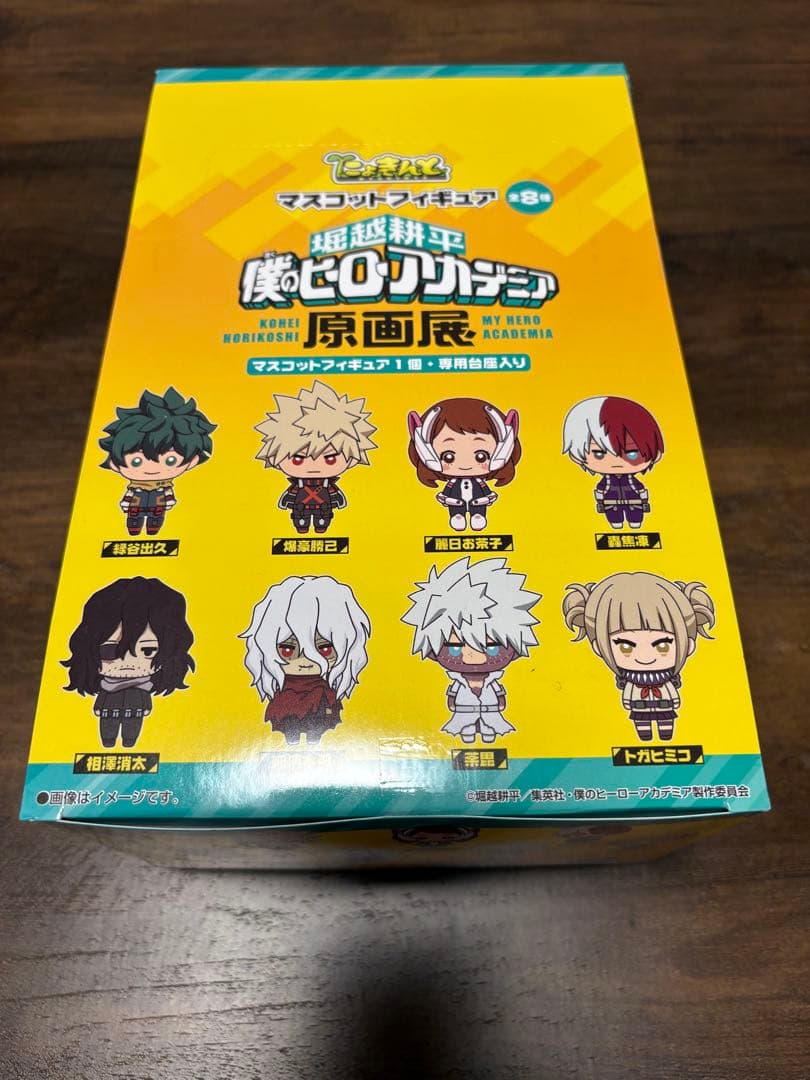 にょきんと TVアニメ『僕のヒーローアカデミア』マスコットフィギュア　全8種入り