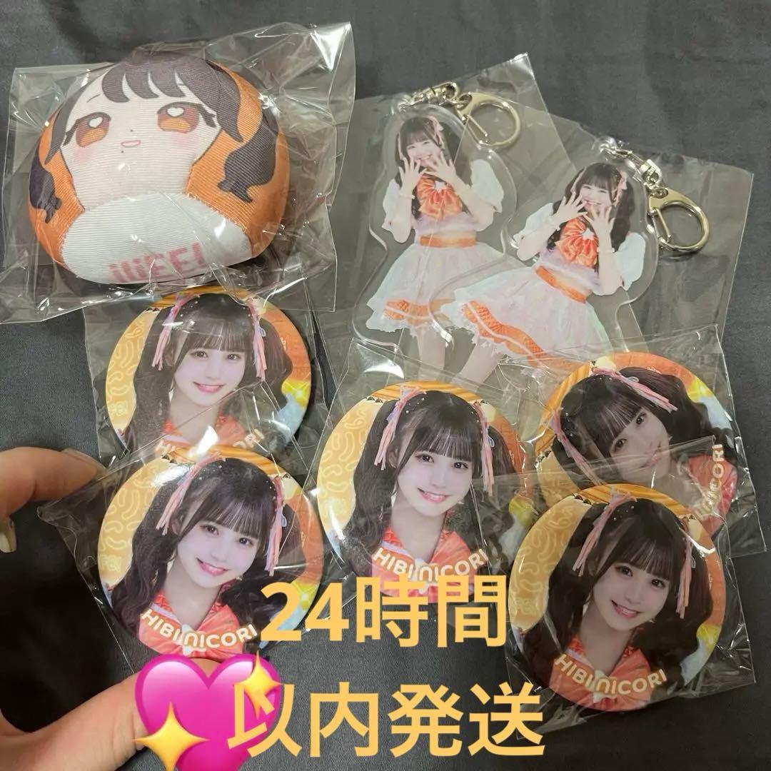 即日発送可】♡ILiFE!日日にこりグッズ♡ - メルカリ