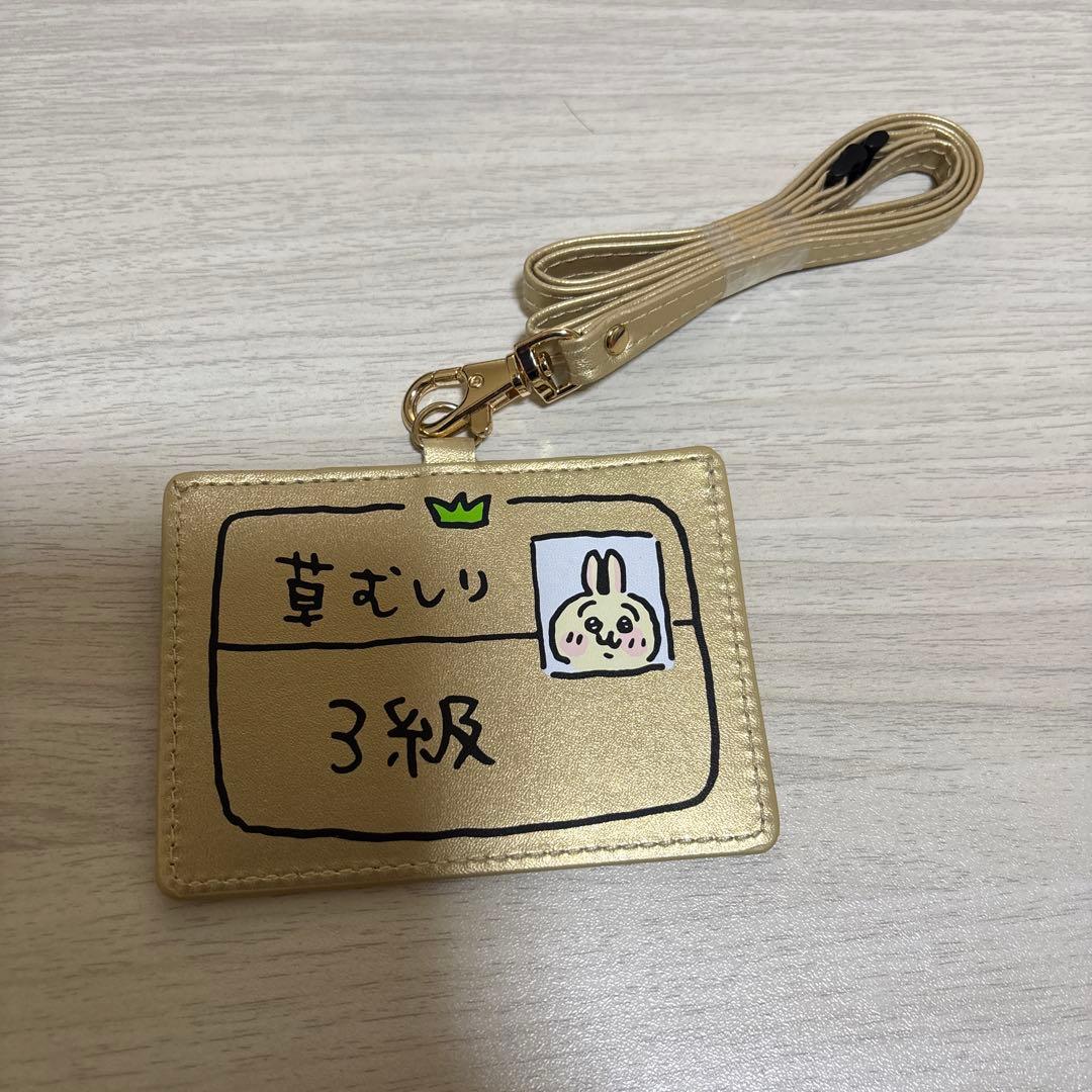 ちいかわグッズまとめ売り