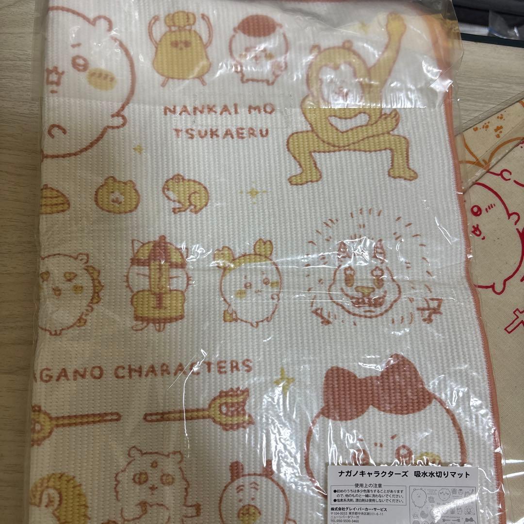 ちいかわグッズまとめ売り