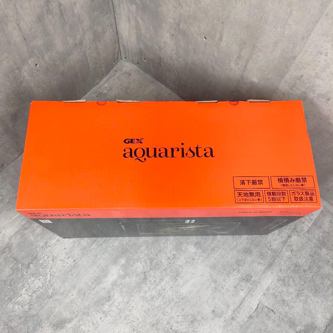 【迅速発送】GEX AQUA-U WIDE White インテリア水槽