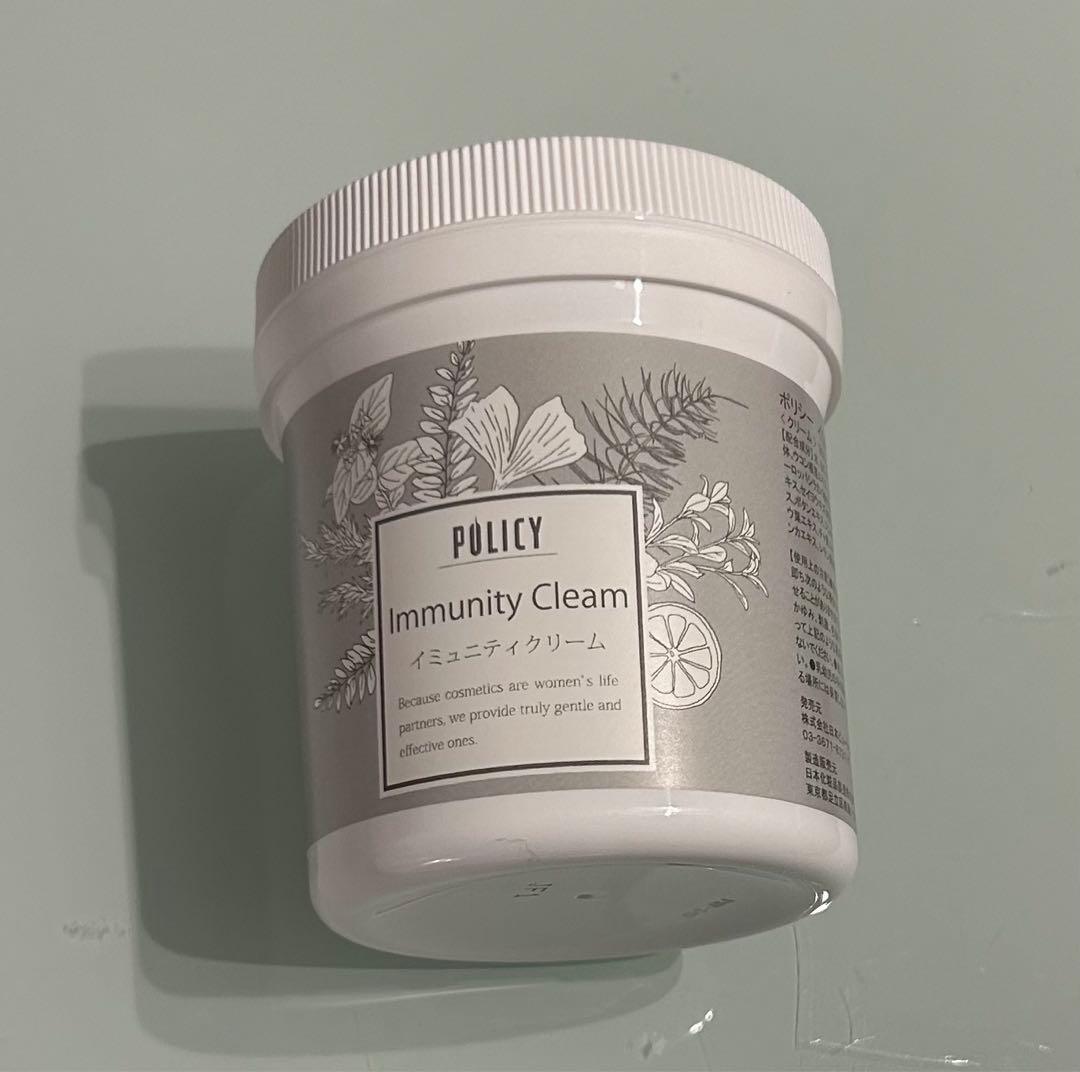 ポーラPOLA 第6世代BA クレンジングクリームN200包