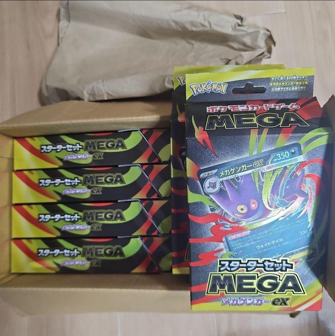 ポケモンカードゲーム MEGA スターターセットMEGA メガゲンガーex10個