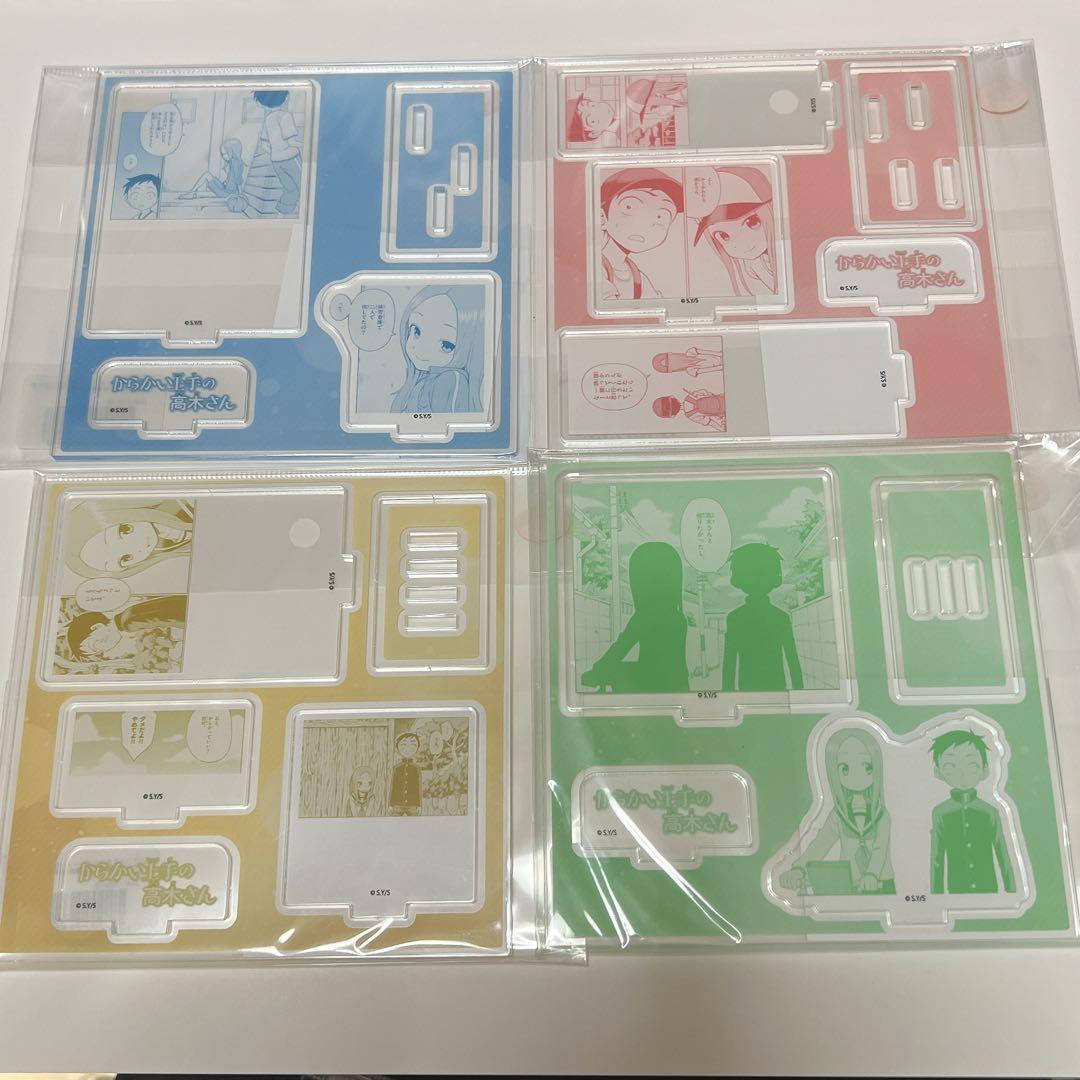 【激レア】からかい上手の高木さん　有償特典　アクリルスタンド　コンプリート