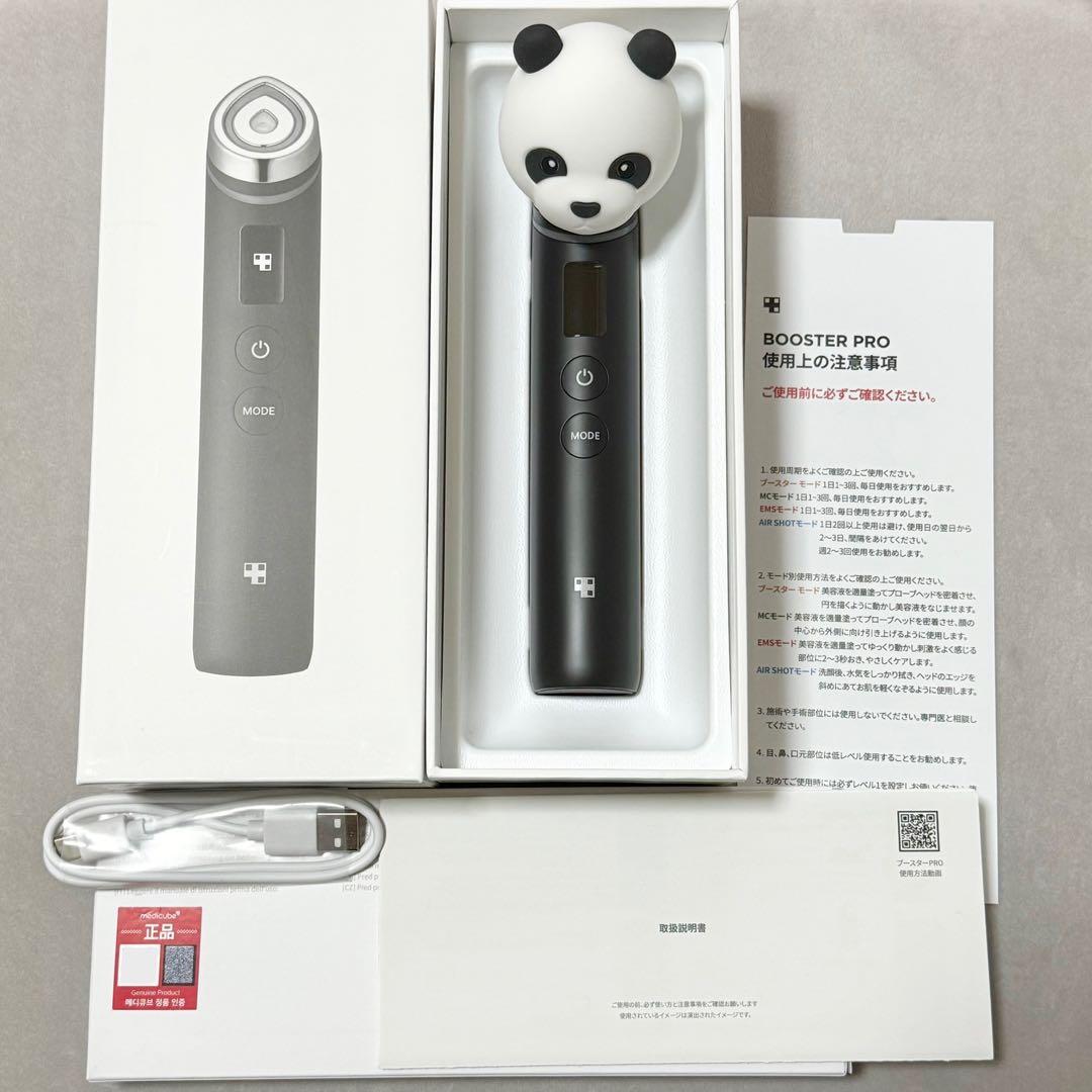 medicube 美顔器 ブースタープロ ブラック パンダキャップ付き AGE-R